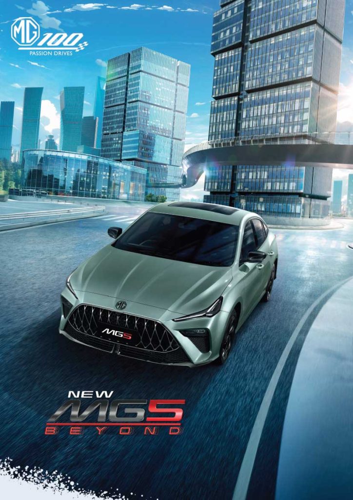 MG5 PRO MY2022 1