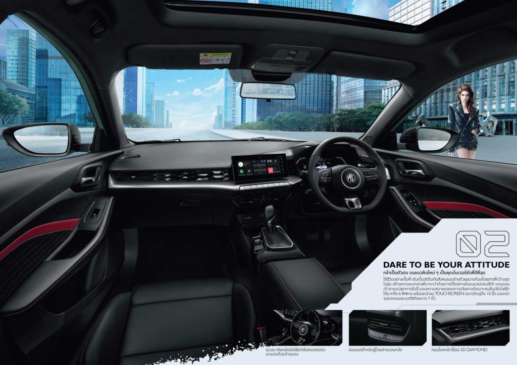 MG5 PRO MY2022 3