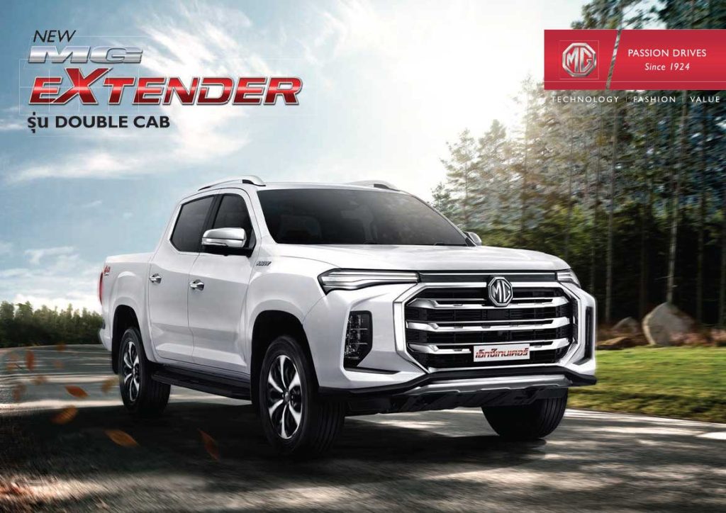 New-MG-Extender2021-DC