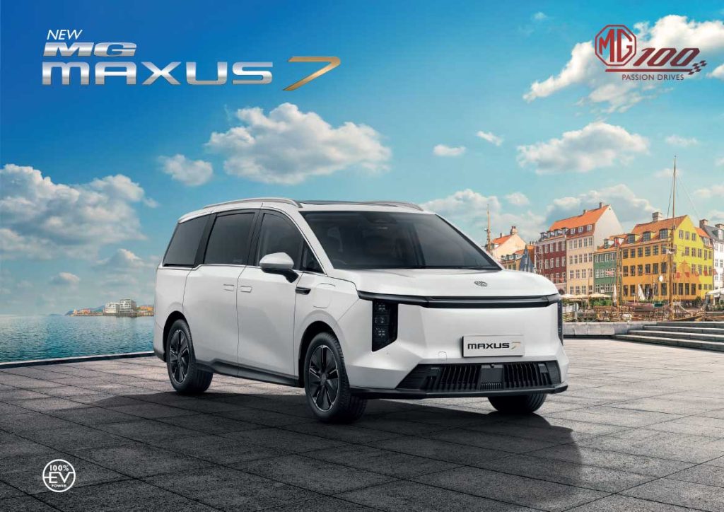 New-MG-Maxus-7-1