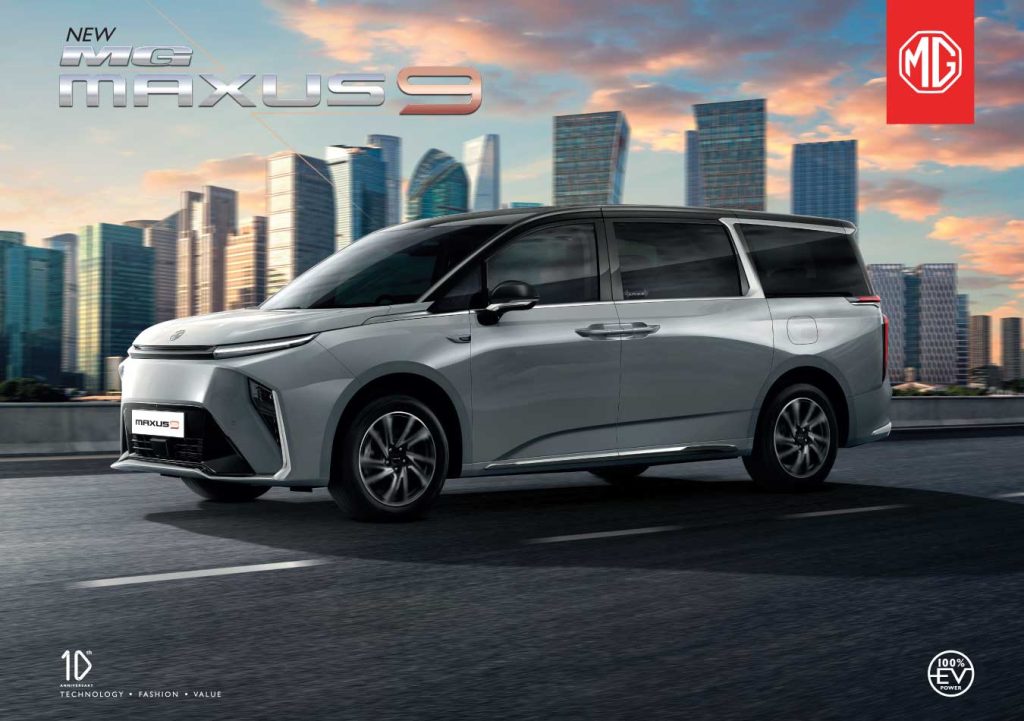 New-MG-Maxus-9-1