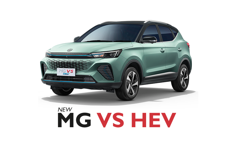 จองรถยนต์ New MG VS HEV