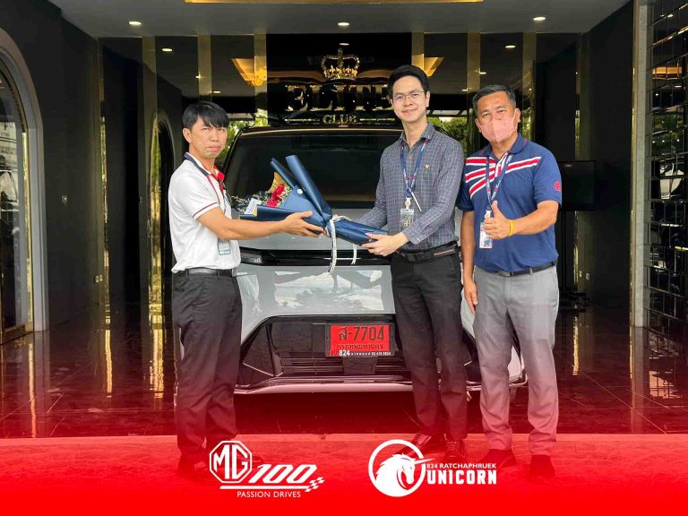 ส่งมอบรถ MG sale ราชพฤกษ์ 7