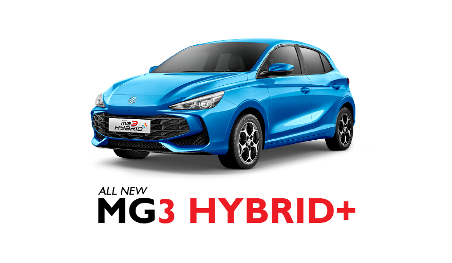 ออลนิว เอ็มจี3 ALL NEW MG3 HYBRID+